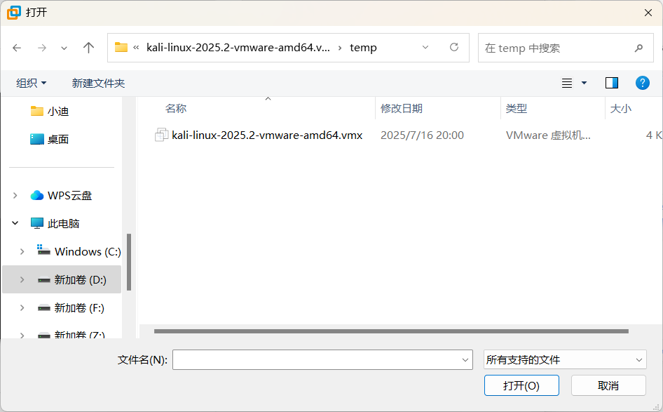 PixPin_2025-07-22_15-38-12.png