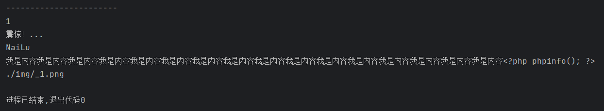 安全写法