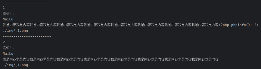不安全写法